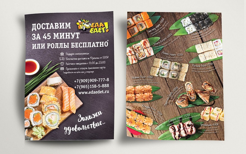 Пример нашей работы 5