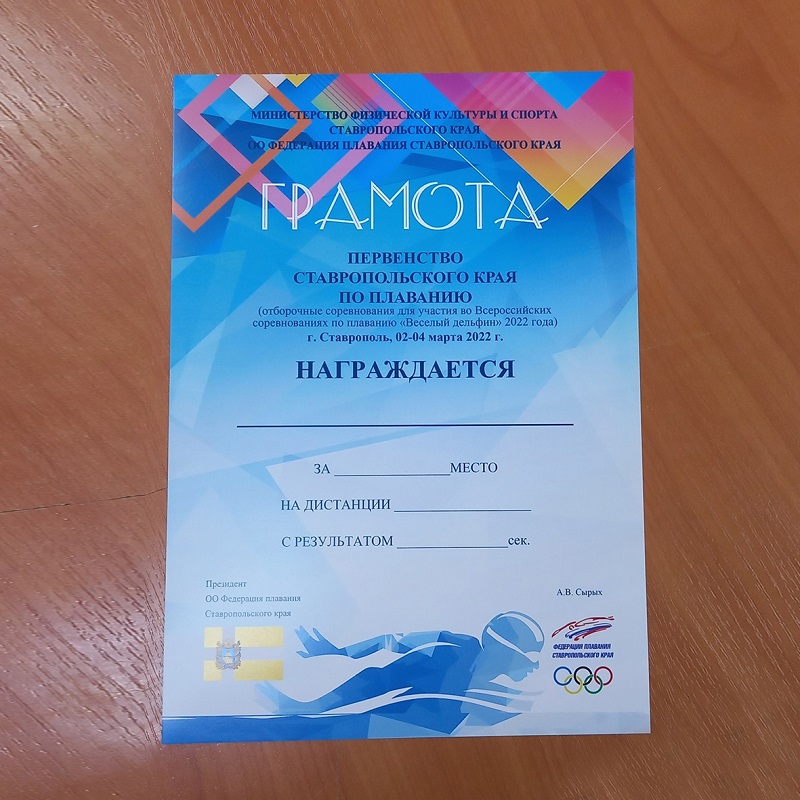 Пример нашей работы 7